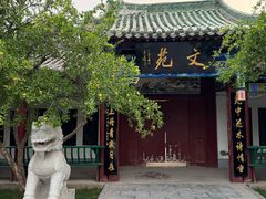 -中国翰园碑林