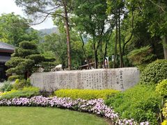 -黄公望隐居地