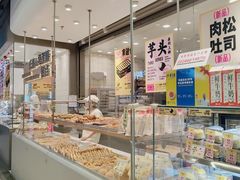 -鹤所·低糖零蔗糖烘焙(长楹店)
