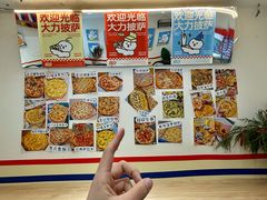 -大力披萨(健康路店)