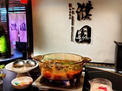 -濮园 · 四合院餐厅