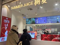 -树夏(金楠天街店)