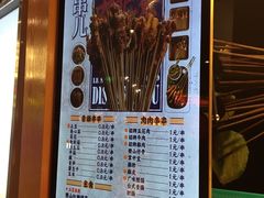 菜单-乐乐姐超级土豆(中关村5号店)