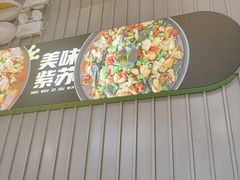 -蛙喔牛蛙(淮安吾悦店)