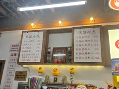 -脑馋粉儿(三里屯店)