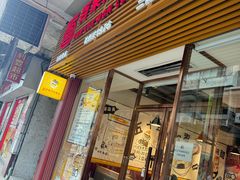 -百乐门粉面店(二龙喉分店)