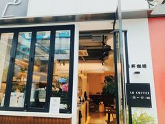 -LAB COFFEE来杯咖啡(宝龙店)