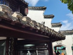 -仁昌顺(震泽店)
