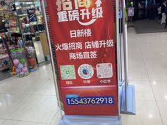 -吉林大学前卫校区南区-日新楼