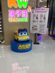 -孩子王(广州融创茂店)