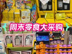 -Olé精品超市(北京合生汇店)