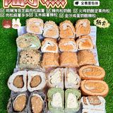 肉松面包控大满足‼️边吃边掉-陆小熙 毛茸茸