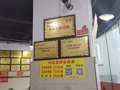 -花市豌杂面(民生路店)