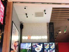 -鑫花溪牛肉米粉(苏州中心店)