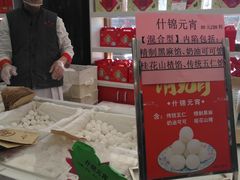 -北京稻香村(第三店)