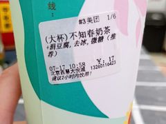 -厝内小眷村(西单大悦城店)