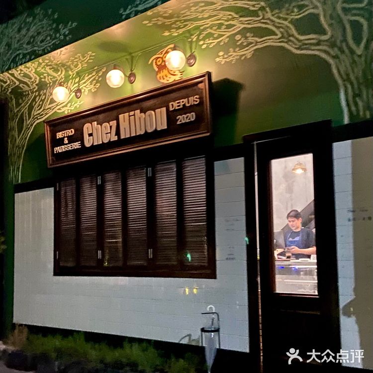 有格调的法餐店🌃一起来一次烛光晚餐