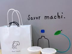-麥吉machimachi(珠江路金鹰店)