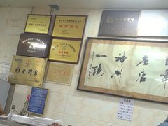-老刘家泡馍·陕西老字号(钟楼广济街店)
