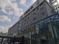 -长阳创谷