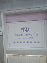 -美莱医疗美容医院