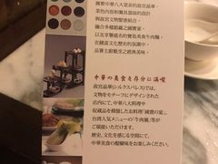 -故宫晶华