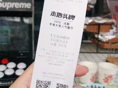 -匠岳·王宝器麻椒鱼(全国总店)