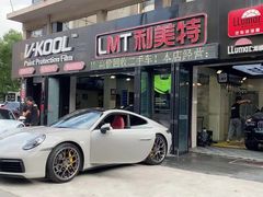 -利美特•威固V-KOOL双膜(杨浦授权店)