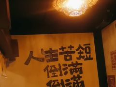 -暖都焼肉·和牛酒場(花都店)