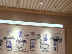 -马记永·兰州牛肉面(3019君尚店)