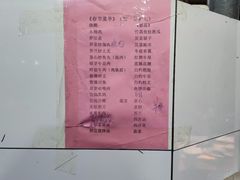 -大笑饭堂(甲子桥店)