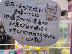 -明日世界电玩城(之心城店)