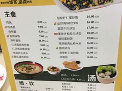 菜单-泰煌鸡·上海白斩鸡·鸡汤面(万航店)