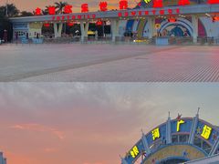-汕头蓝水星欢乐世界