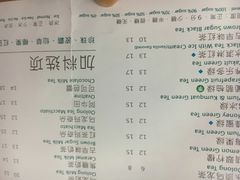 -1点点(东方宝泰店)