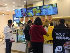 -7分甜(尹山湖歌林公园店)