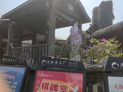 -天怡·鱼工厂(临江店)