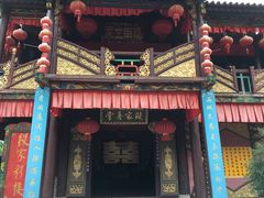 -天龙八部武侠城