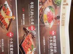 -冰川冷面·延边菜·炭烤串(观前店)