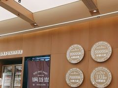 -锅当当铁锅炖烀饼王(长泰广场店)