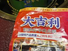 -大悦城(沈阳中街店)