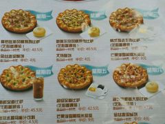 android_upload_pic-必胜客(星兰宅急送店)