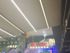 -路边羊烧烤酒场(宝带路店)