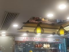 -丽的面家(多宝路店)