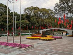 -云溪植物园