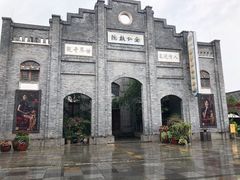 -安仁古镇