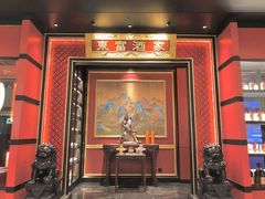 -东富酒家(龙湖西溪天街店)