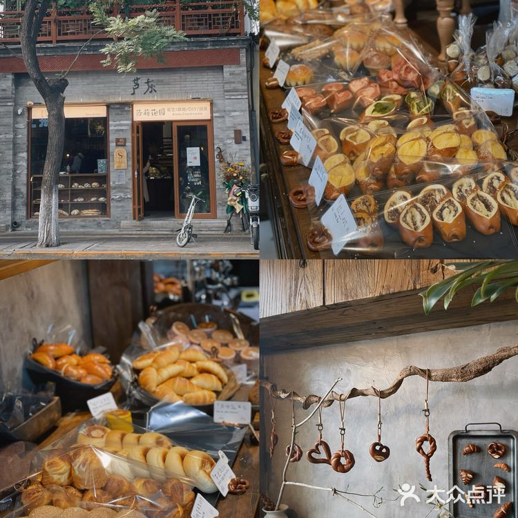 东四citywalk｜偶遇新晋面包店🥨