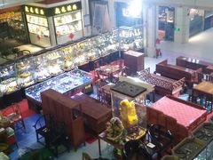 -爱家国际收藏品交流市场