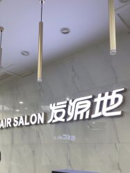 -发源地形象旗舰店